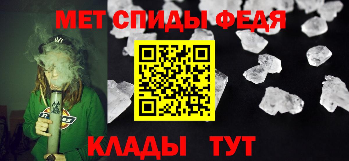 Амфетамин 97% Южноуральск