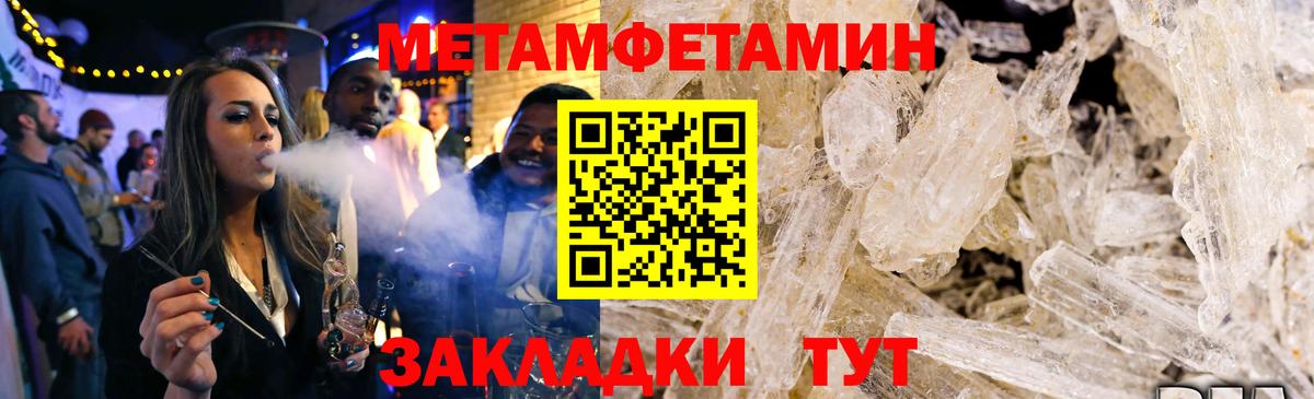 Южноуральск  АМФЕТАМИН Premium  Амфетамин  Вход с VPN 