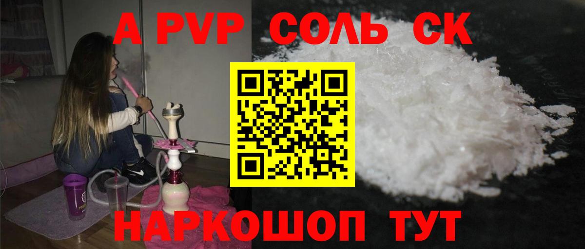 Лсд 25 Южноуральск