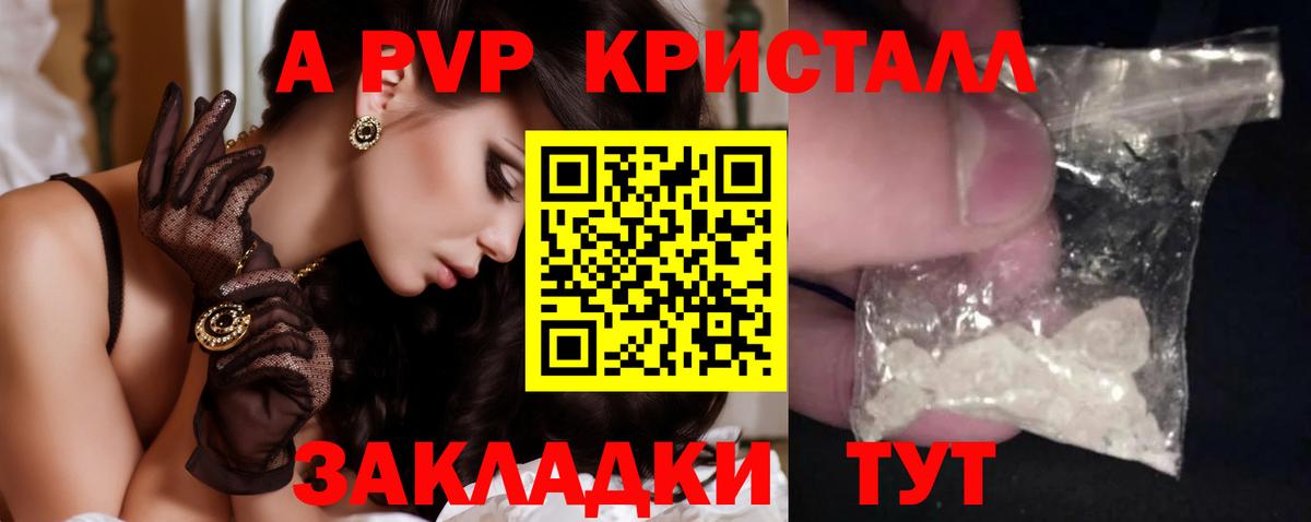Альфа ПВП СК  A-PVP СК  A-PVP  Южноуральск  Вход с VPN 