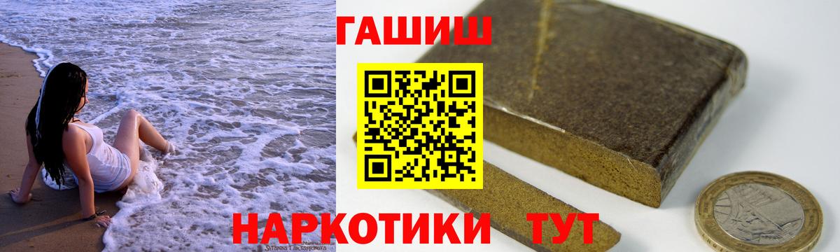 Гашиш Ice-O-Lator Южноуральск