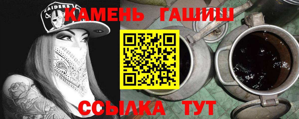 Гашиш Cannabis  ГАШИШ гарик  ГАШИШ  купить  сайты  Южноуральск  Вход с VPN 