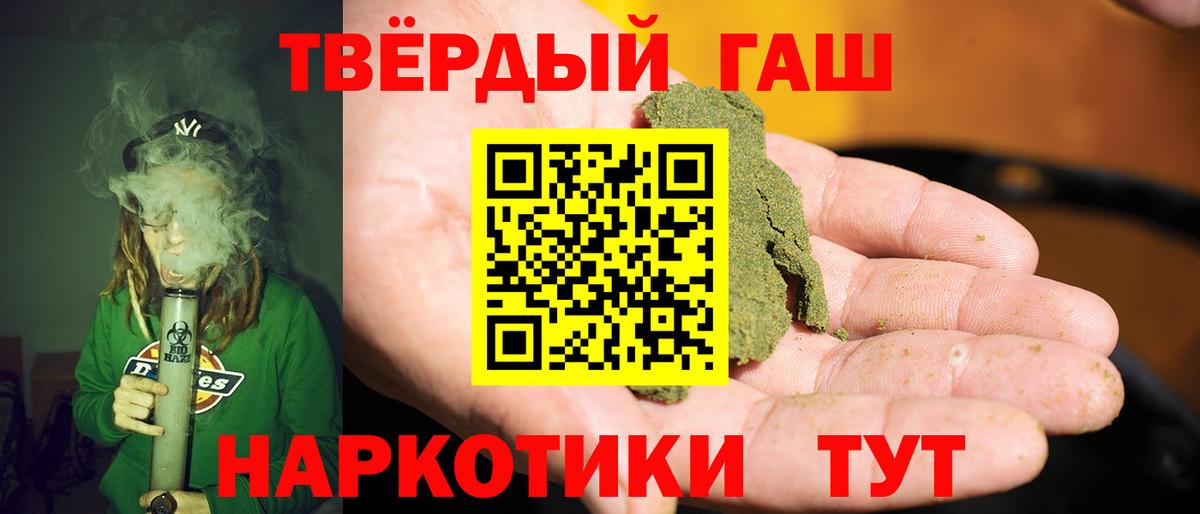 Меф   Южноуральск  Наркошоп  Cocaine  ЭКСТАЗИ  Вход с VPN  Канабис  Гашиш  APVP СК  