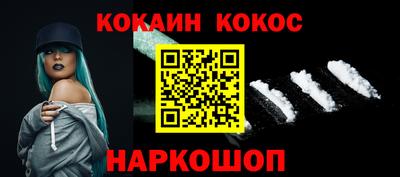 кокс Кинель