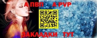 гашиш Донецк