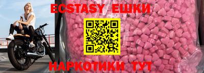 мефедрон VHQ Канаш