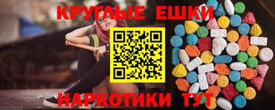 марихуана Камышлов