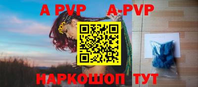 таблы Кандалакша