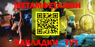 скорость Кингисепп