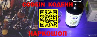 кокс Кинель