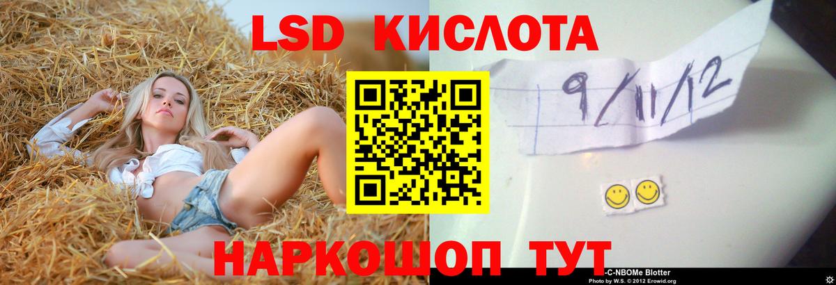 Южноуральск  Лсд 25 экстази кислота  Вход с VPN 