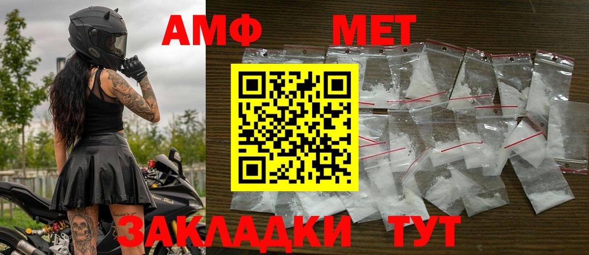 Метамфетамин витя  Вход с VPN  Метамфетамин витя  Южноуральск 